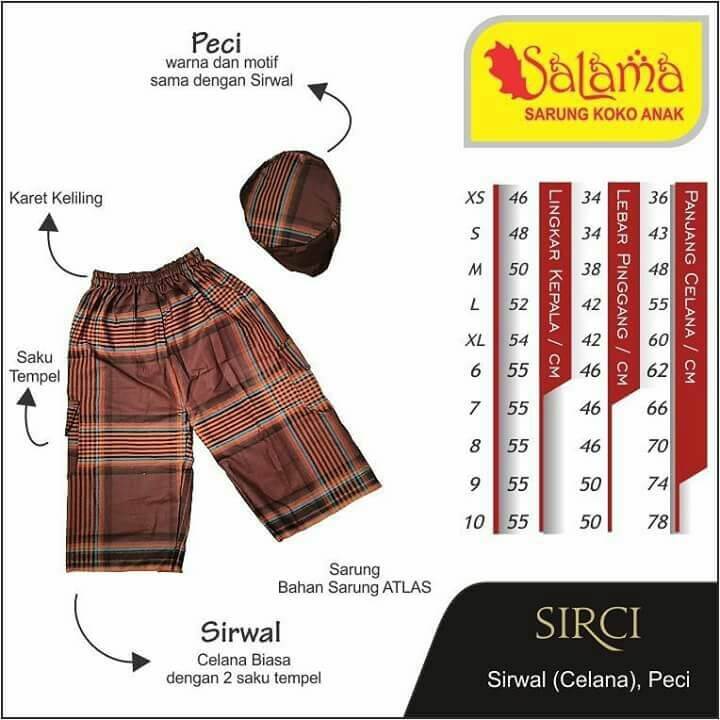 Sirwal